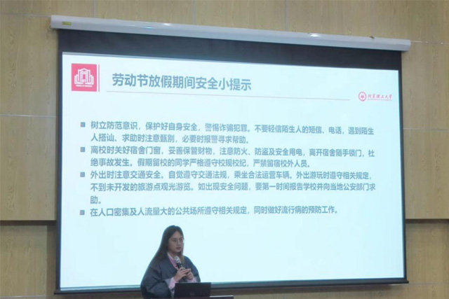 马克思主义学院召开全体学生大会1.jpg