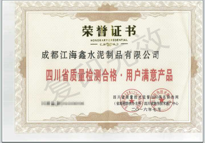 天狼私人永久伊甸院