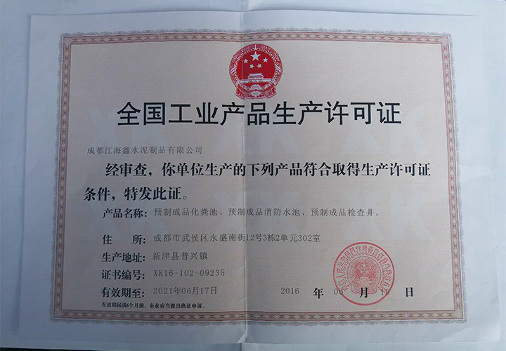 天狼私人永久伊甸院
