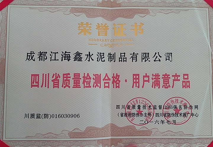 天狼私人永久伊甸院