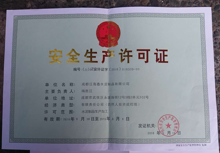 天狼私人永久伊甸院