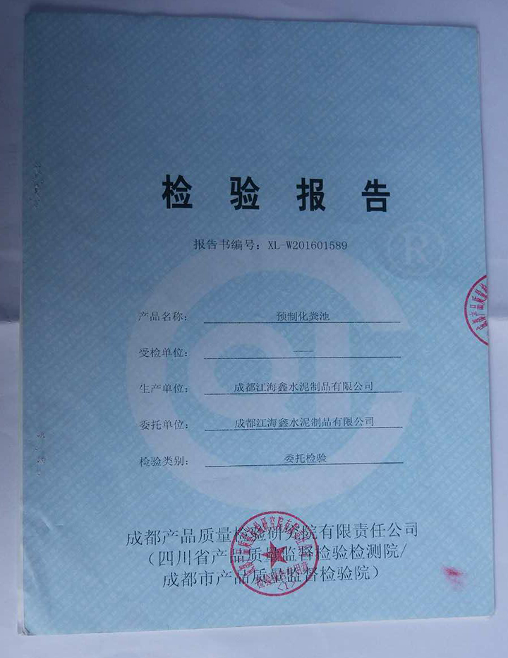 天狼私人永久伊甸院