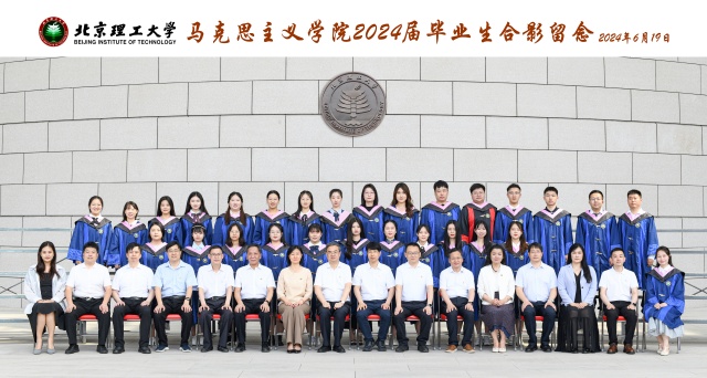 13马克思主义学院_副本.jpg