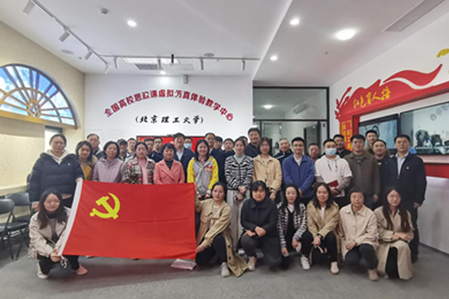 马克思主义学院机关党支部与后勤基建处党支部开展联学共建.jpg