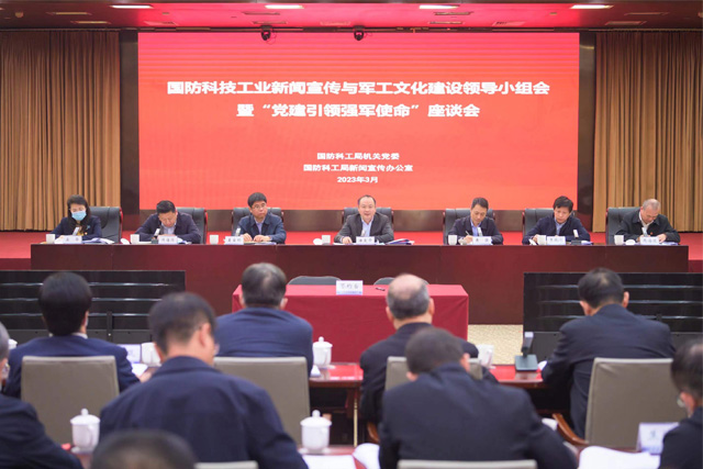 Beat365中文官方网站马克思主义学院与国家国防科技工业局机关党委举行合作签约仪式.jpg