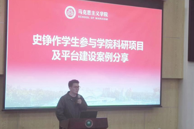 马克思主义学院召开全体学生大会4.jpg